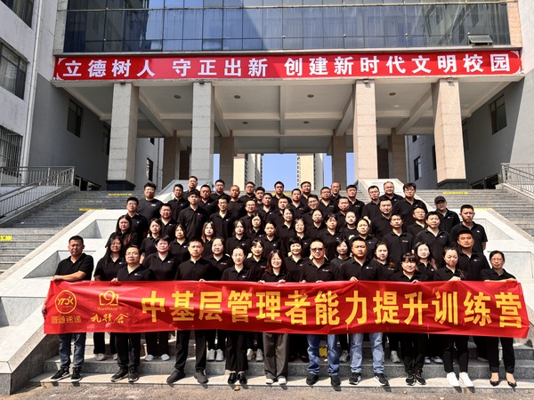 微信图片_20240904173844.jpg